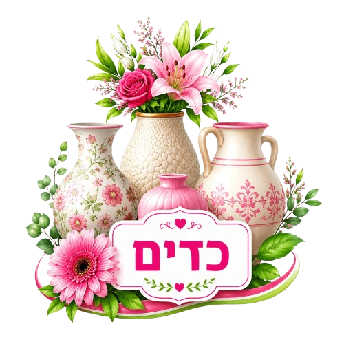 כדים